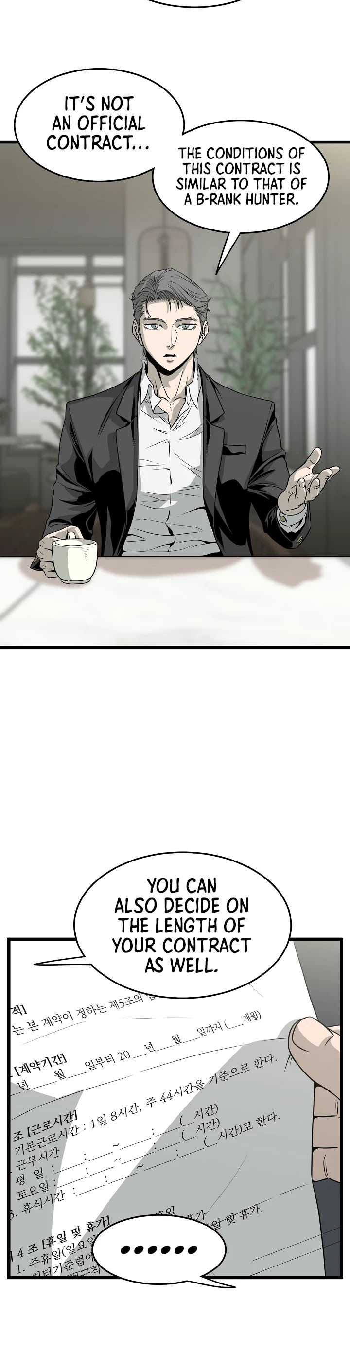 Murim Login Chapter 45 image 14